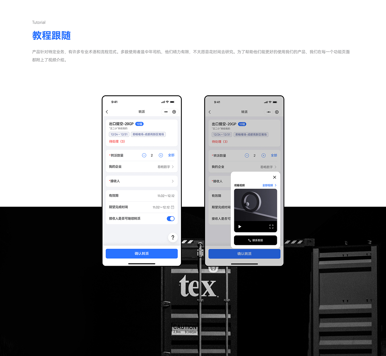 2024 个人作品集（图ZMzc3OTE2ODE2） - 软件界面 - 站酷设计师为什么吃鱼原创素材 - 站酷ZCOOL