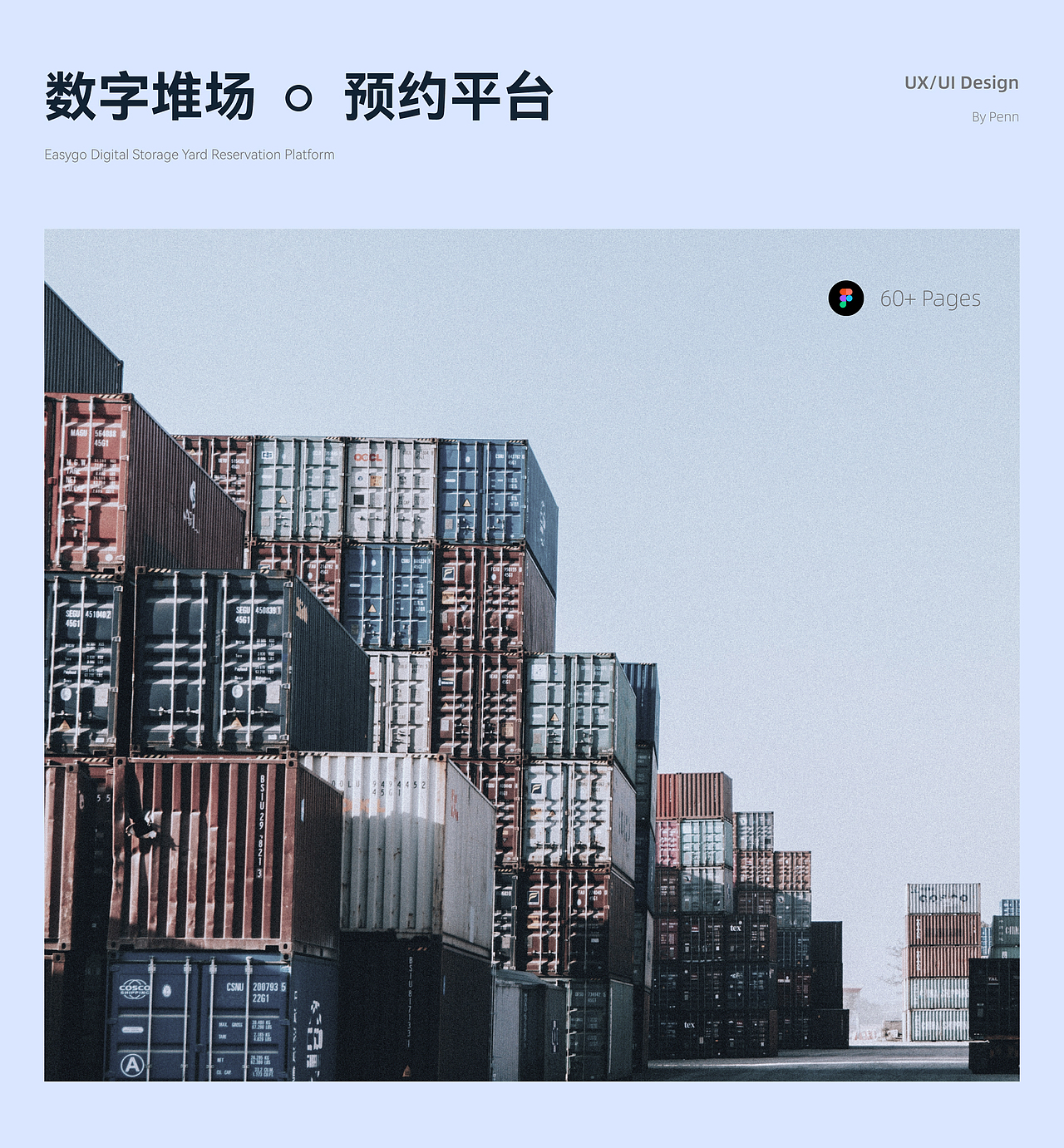 2024 个人作品集（图ZMzc3OTE2NzQ0） - 软件界面 - 站酷设计师为什么吃鱼原创素材 - 站酷ZCOOL