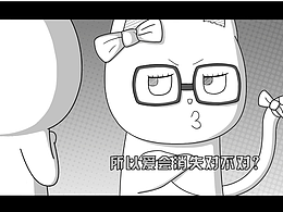 近視情侶小日常-眼科醫(yī)院公益動(dòng)畫