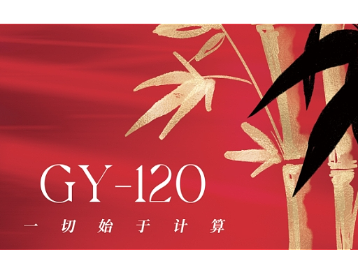 卡西欧计算器 | 语音机陈列包装设计