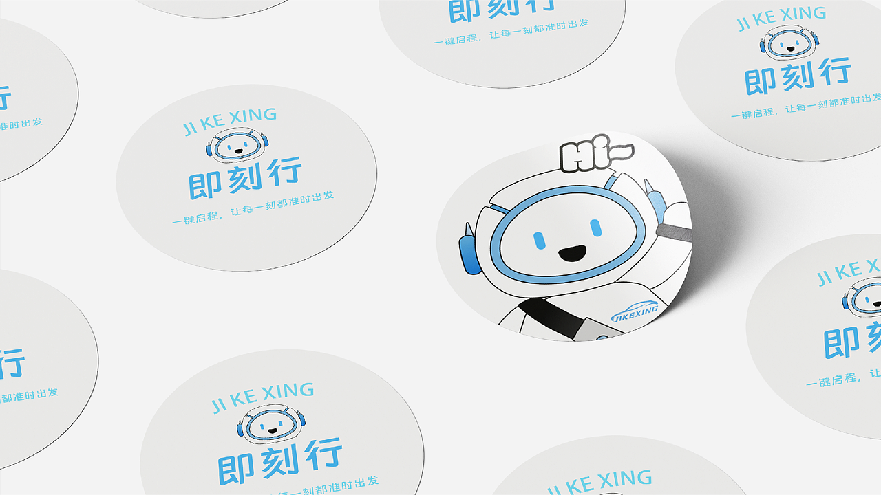 即刻行项目(租车行业)