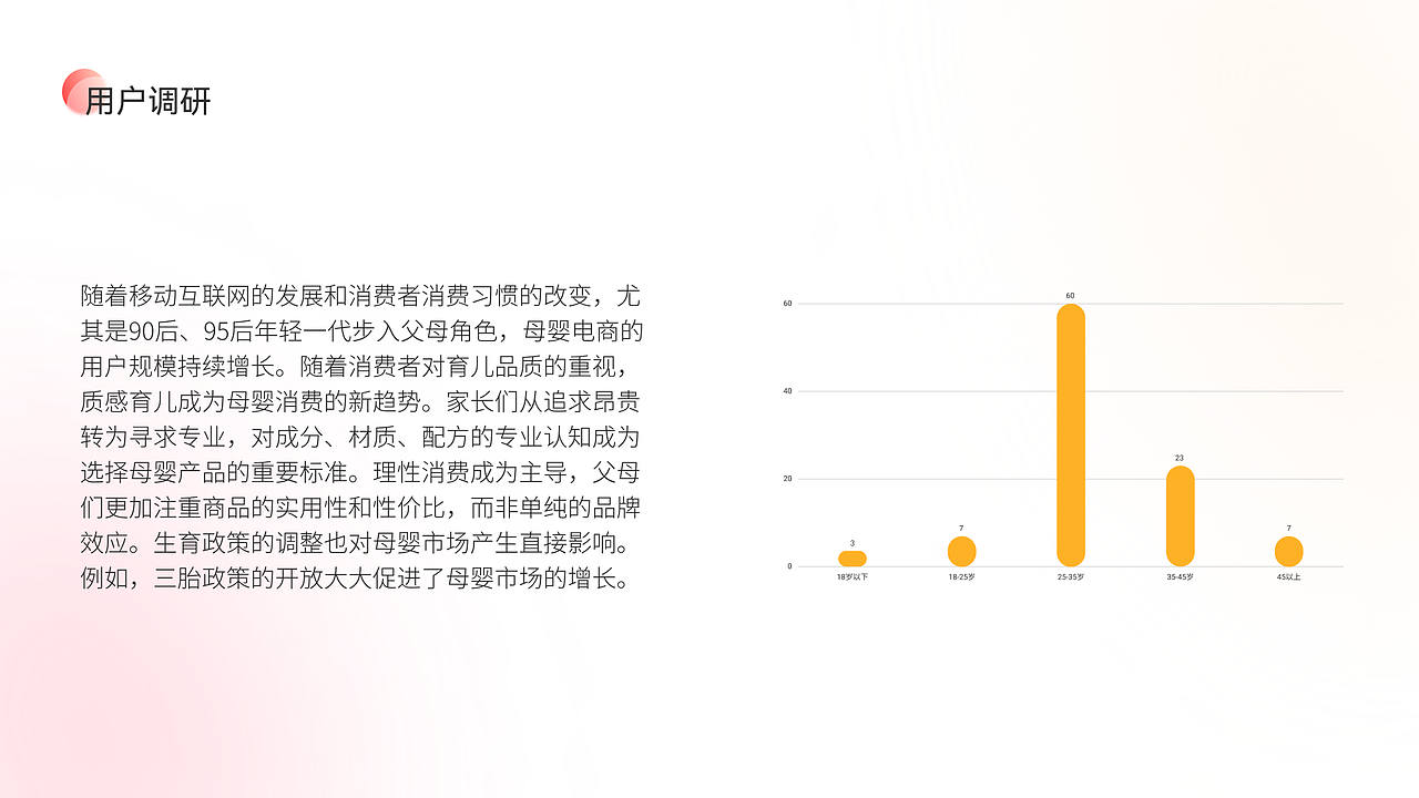 亲亲婴儿购,每一份关爱都是给宝宝的礼物