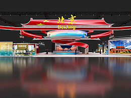 文博会-北京展区概念稿