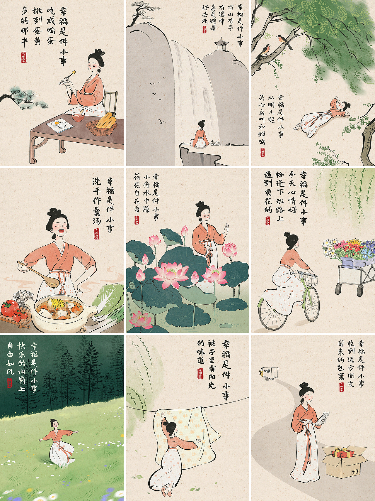 原创古风插画/人物插画 / 水墨工笔风格