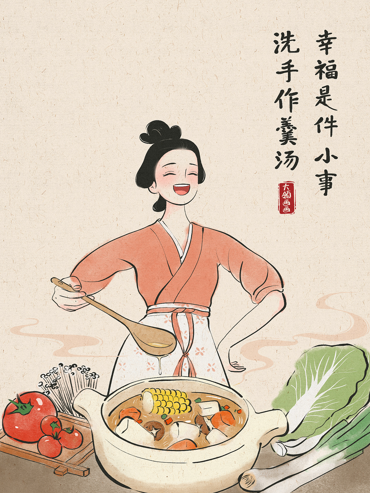 原创古风插画/人物插画 / 水墨工笔风格