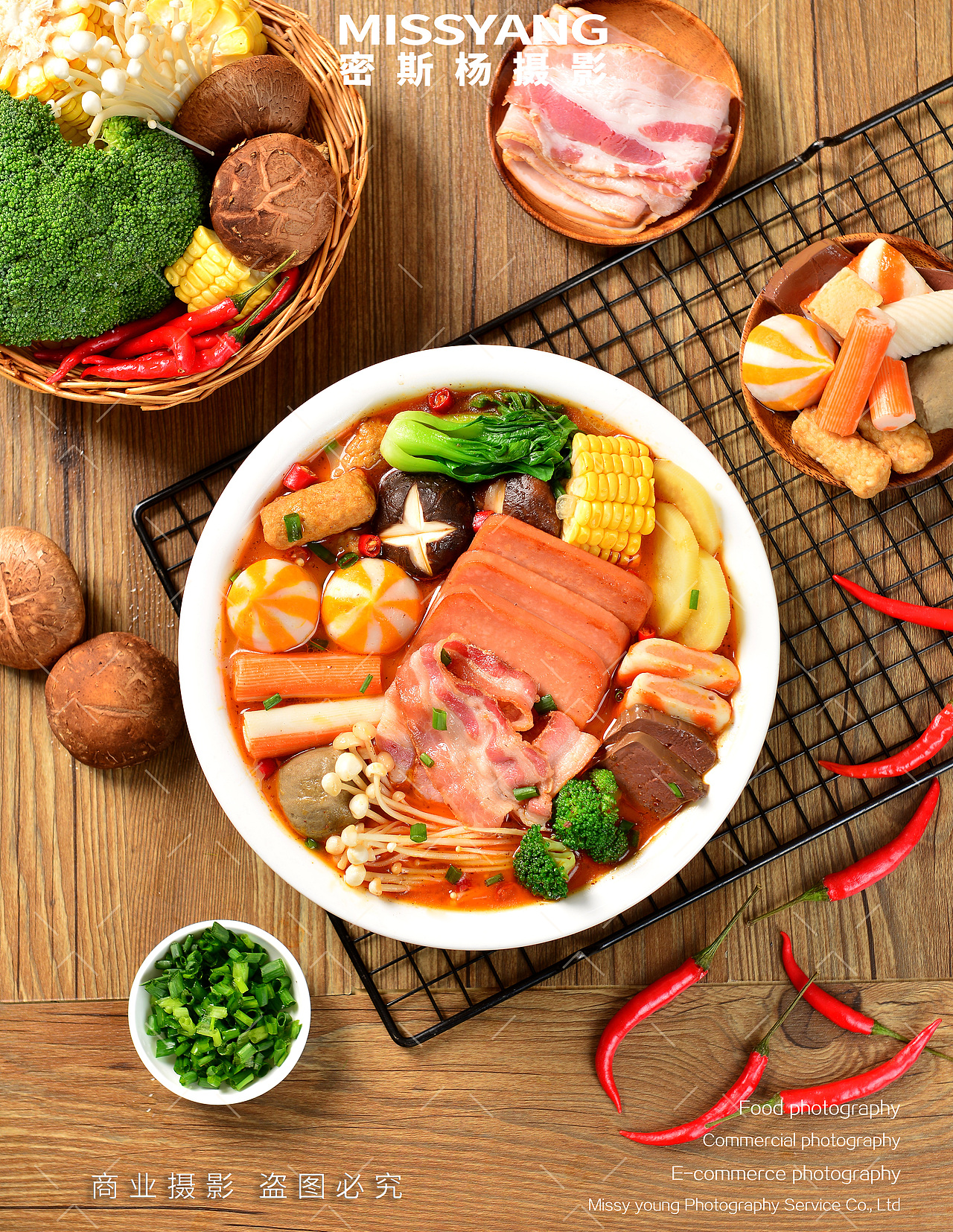 麻辣烫包装图锅底汤底产品拍摄|电商摄影|×郑州密斯杨