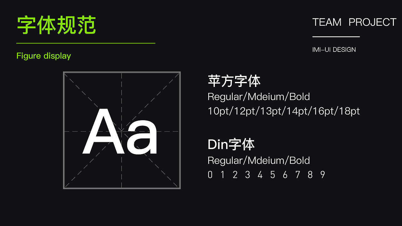 IMI—— 一款专注于社交方面的APP