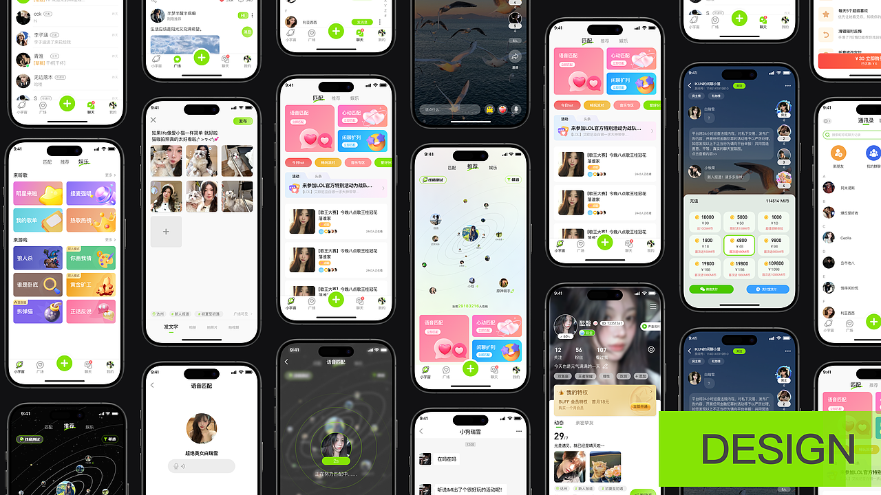 IMI—— 一款专注于社交方面的APP