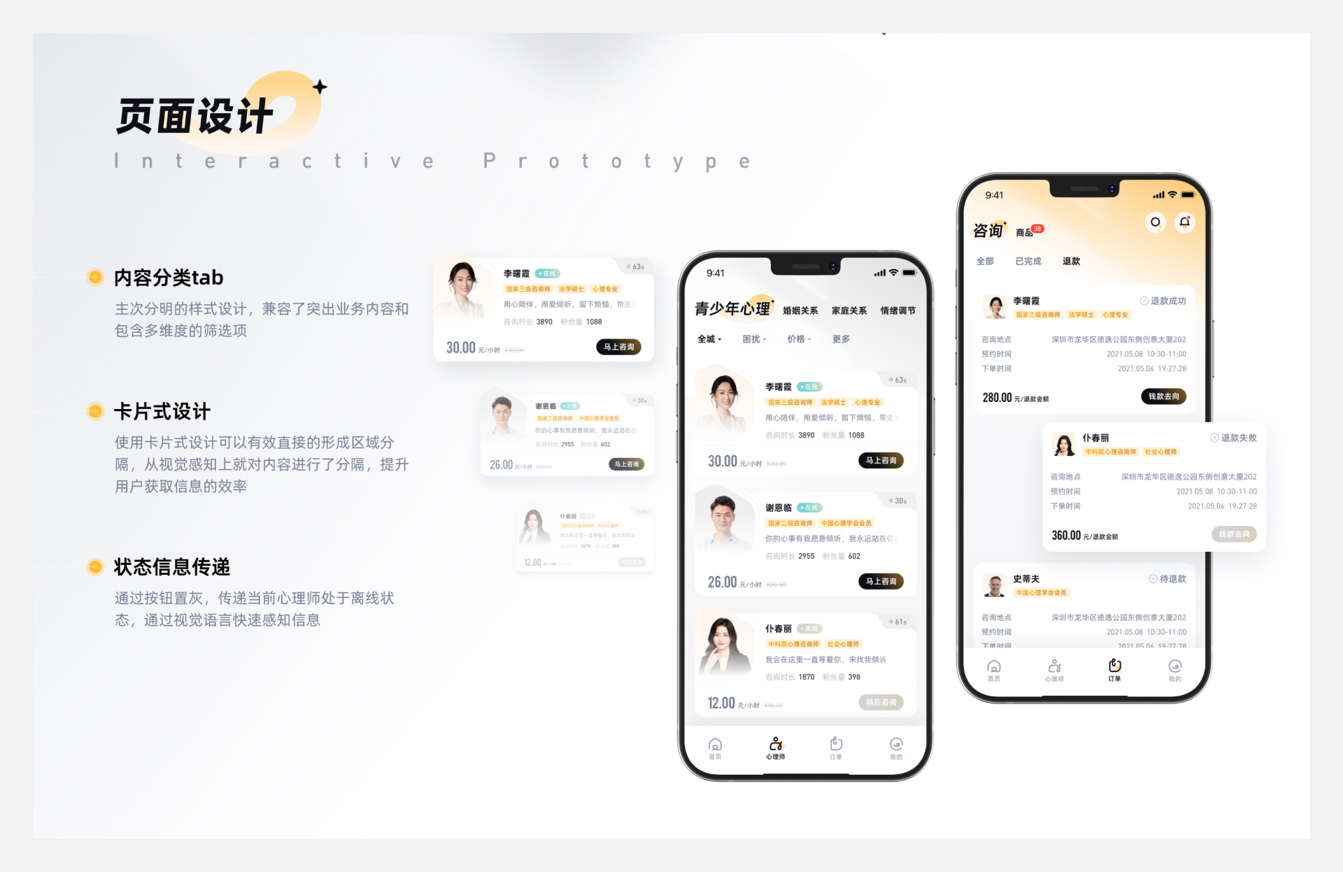 包装之六脉神剑（图ZMTQ5MjIxODQ=） - 观点 - 站酷设计师小脑府设计团队原创素材 - 站酷ZCOOL