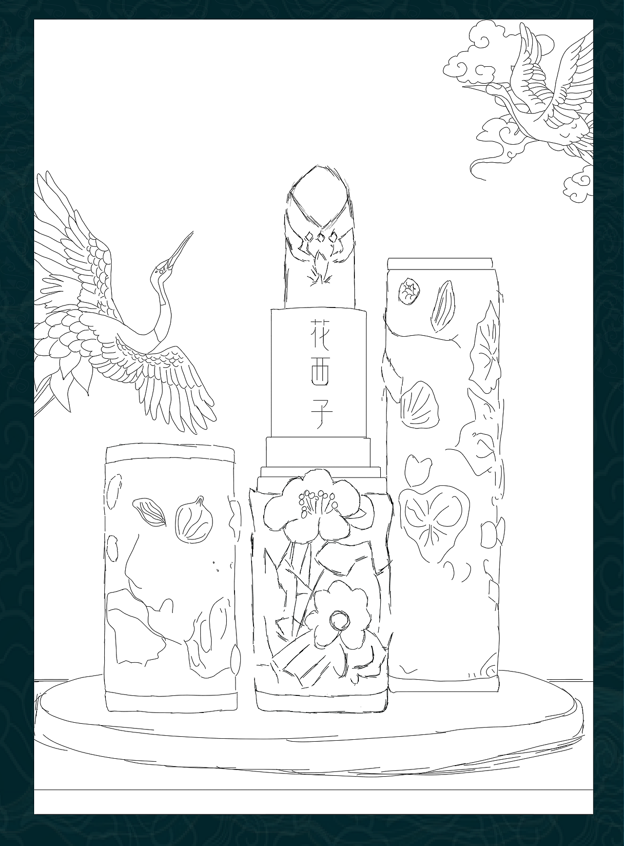 花西子|水族印象