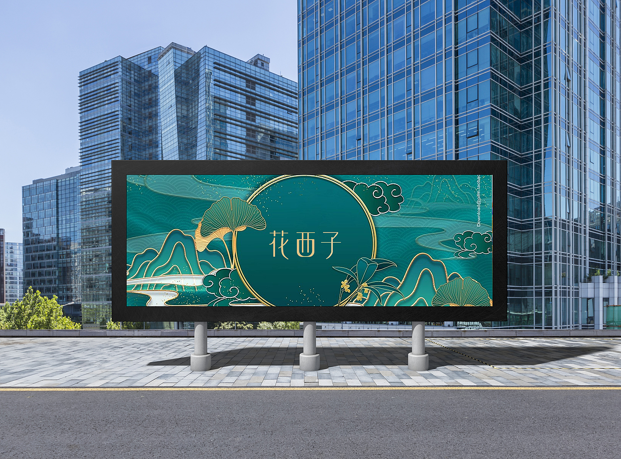 花西子|水族印象