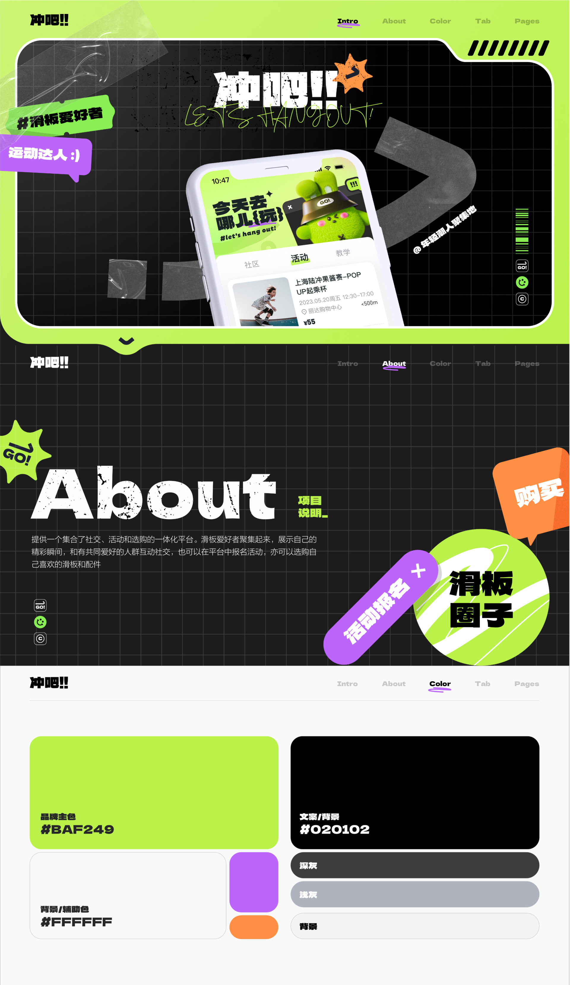 包装之六脉神剑（图ZMTQ5MjIzMDQ=） - 观点 - 站酷设计师小脑府设计团队原创素材 - 站酷ZCOOL