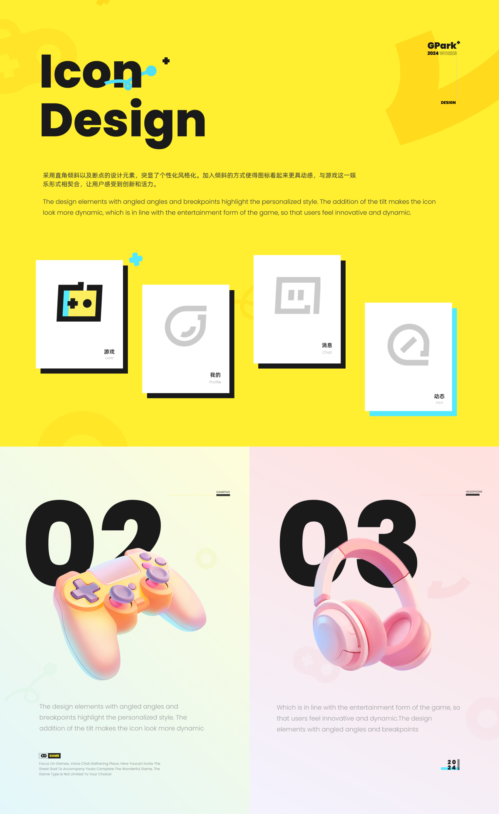 包装之六脉神剑（图ZMTQ5MjIzNDA=） - 观点 - 站酷设计师小脑府设计团队原创素材 - 站酷ZCOOL