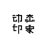 动态印象MG动画的头像