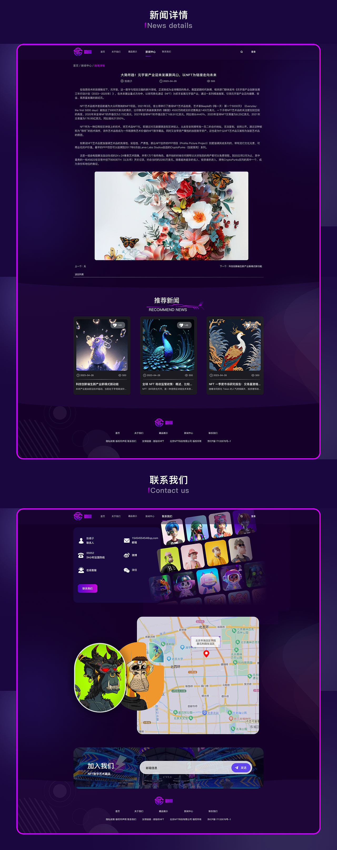 ui作品集（图ZMzc3OTI4MzY4） - 其他UI - 站酷设计师祎妤原创素材 - 站酷ZCOOL