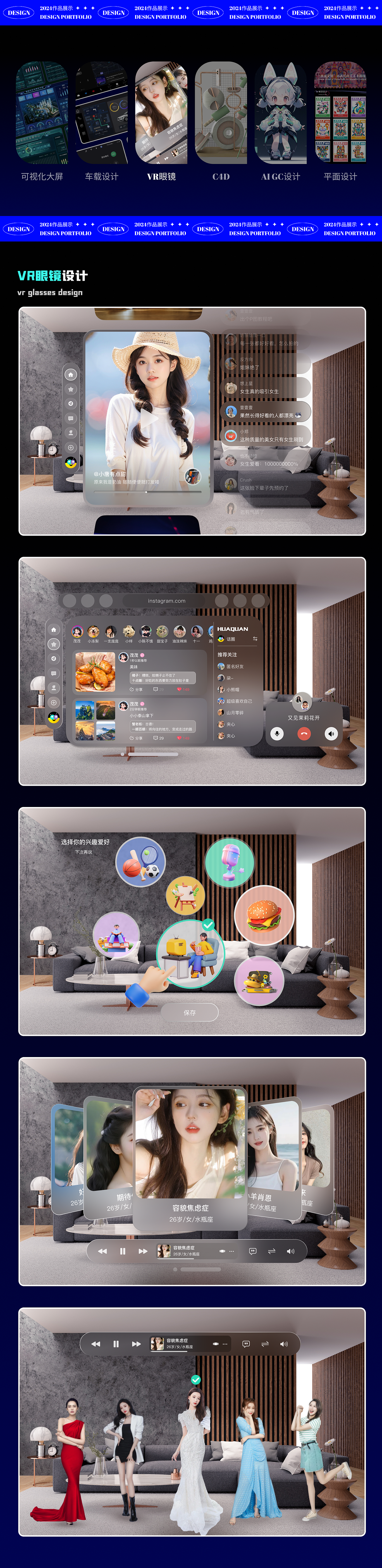 ui作品集（图ZMzc3OTI4Mzgw） - 其他UI - 站酷设计师祎妤原创素材 - 站酷ZCOOL