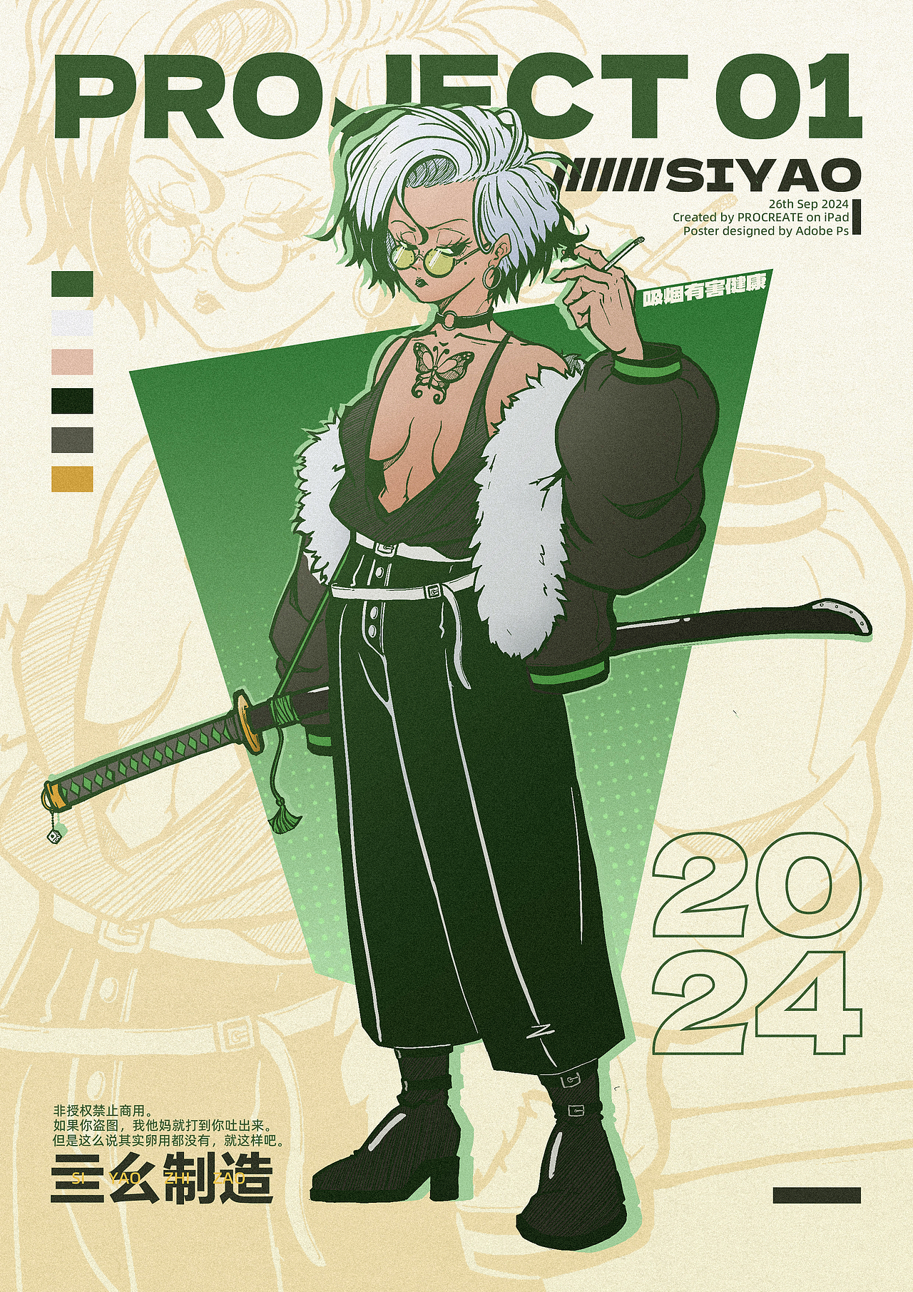 插画练习-女武士（图ZMzc3OTI4OTU2） - 创作习作 - 站酷设计师亖幺原创素材 - 站酷ZCOOL