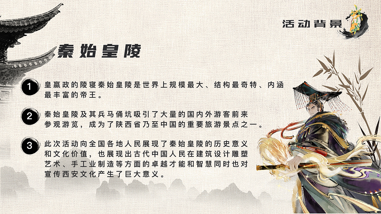 寻古西安-活动策划（图ZMzc3OTI5MjAw） - 品牌 - 站酷设计师红豆x原创素材 - 站酷ZCOOL