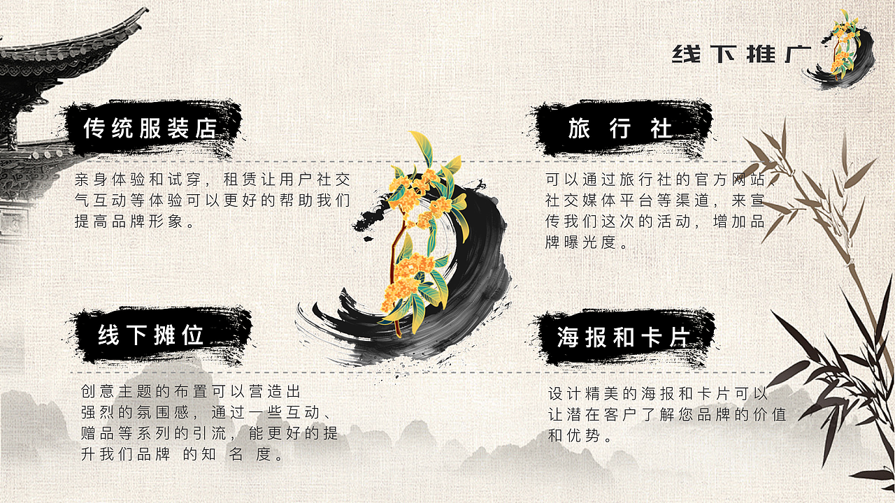 寻古西安-活动策划（图ZMzc3OTI5MjEy） - 品牌 - 站酷设计师红豆x原创素材 - 站酷ZCOOL