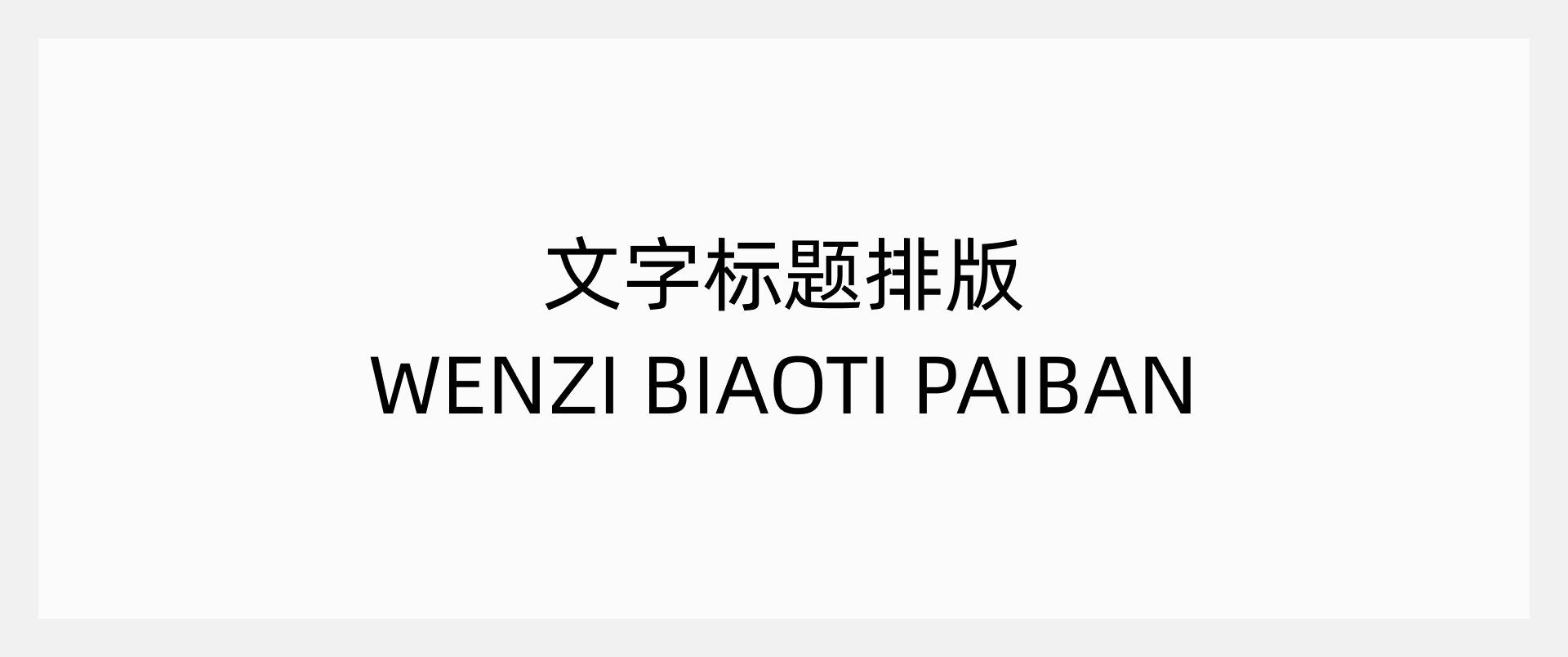 包装之六脉神剑（图ZMTQ5MjIzNzI=） - 观点 - 站酷设计师小脑府设计团队原创素材 - 站酷ZCOOL
