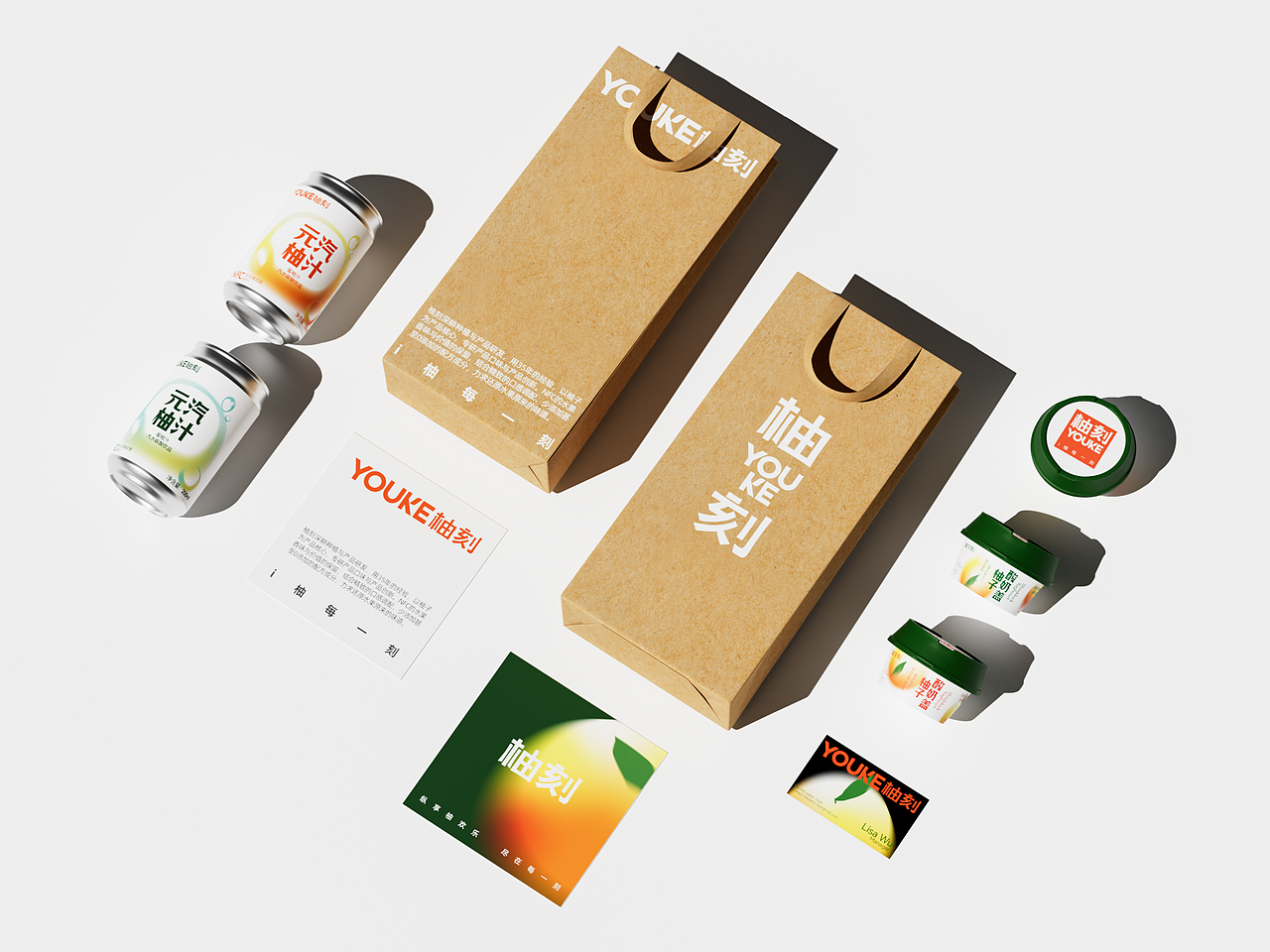 柚刻品牌VI与包装全案