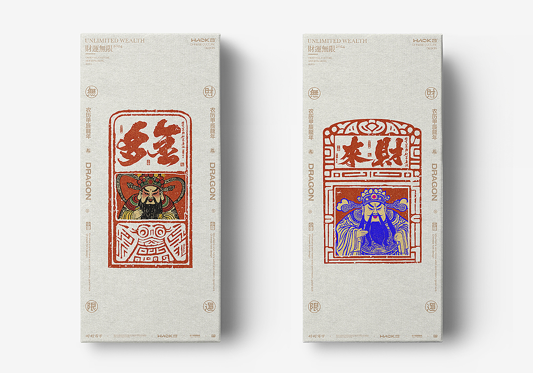 毫克字迹 X 木刻版画与书法字体设计（图ZMzc3OTMyMTQ4） - 字体/字形 - 站酷设计师毫克原创素材 - 站酷ZCOOL