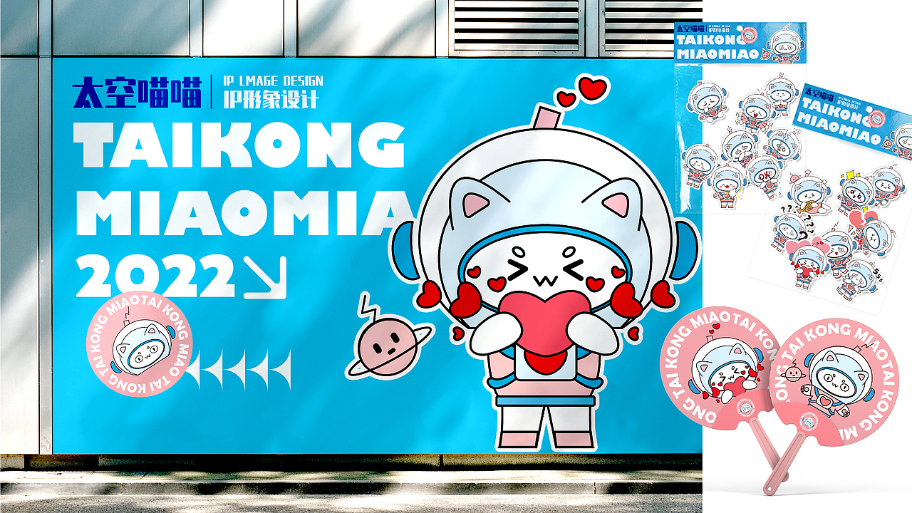 太空喵喵IP形象设计（图ZMzc3OTMyODU2） - IP形象 - 站酷设计师渝双原创素材 - 站酷ZCOOL