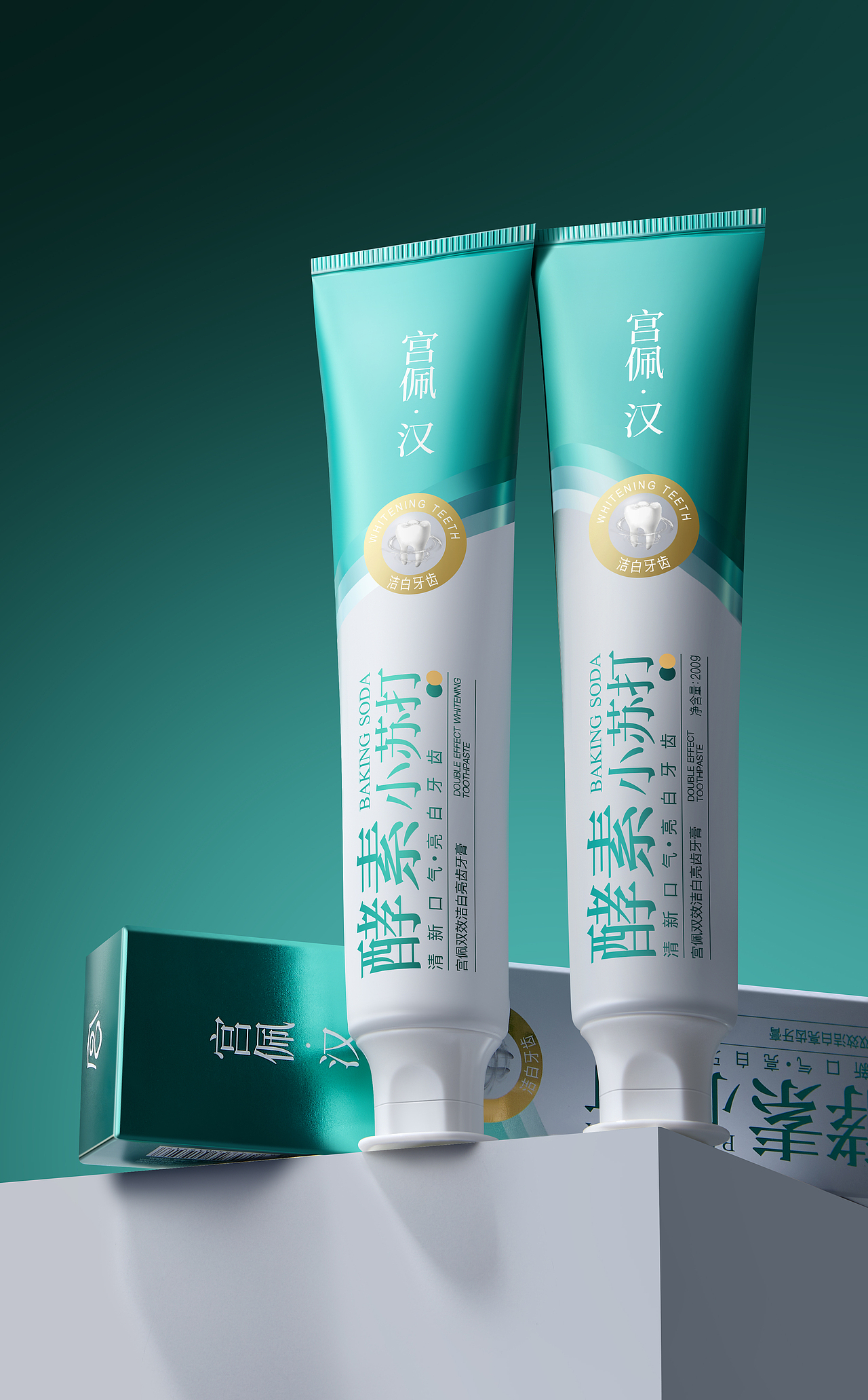 9月软管系列 | 护肤品精修 产品精修 修图对比（图ZMzc3OTMzNDg0） - 修图/后期 - 站酷设计师会修图的猪猫原创素材 - 站酷ZCOOL