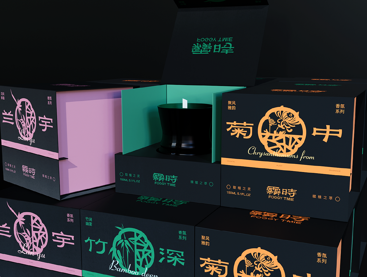 雾时中式植物香氛品牌包装全案 | LOGO/包装/字体