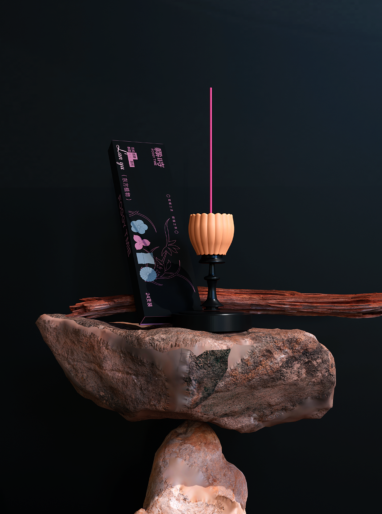 雾时中式植物香氛品牌包装全案 | LOGO/包装/字体