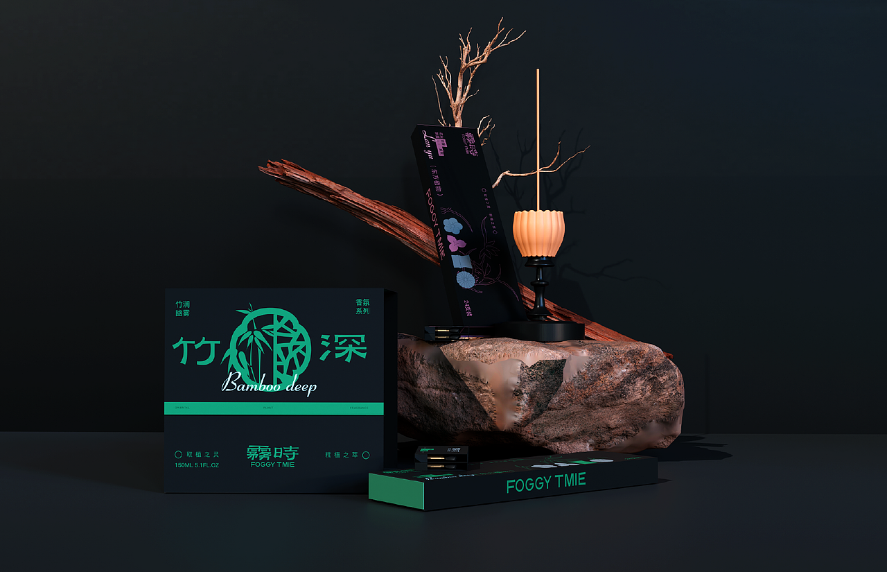 雾时中式植物香氛品牌包装全案 | LOGO/包装/字体