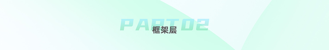 B端产品介绍 TOP企业级流程管理平台