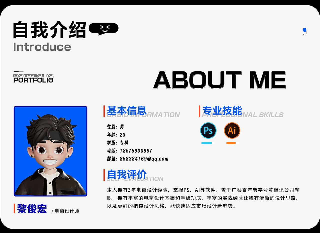 2024-电商作品集（图ZMzc3OTM1ODM2） - 电商 - 站酷设计师小碗混沌原创素材 - 站酷ZCOOL