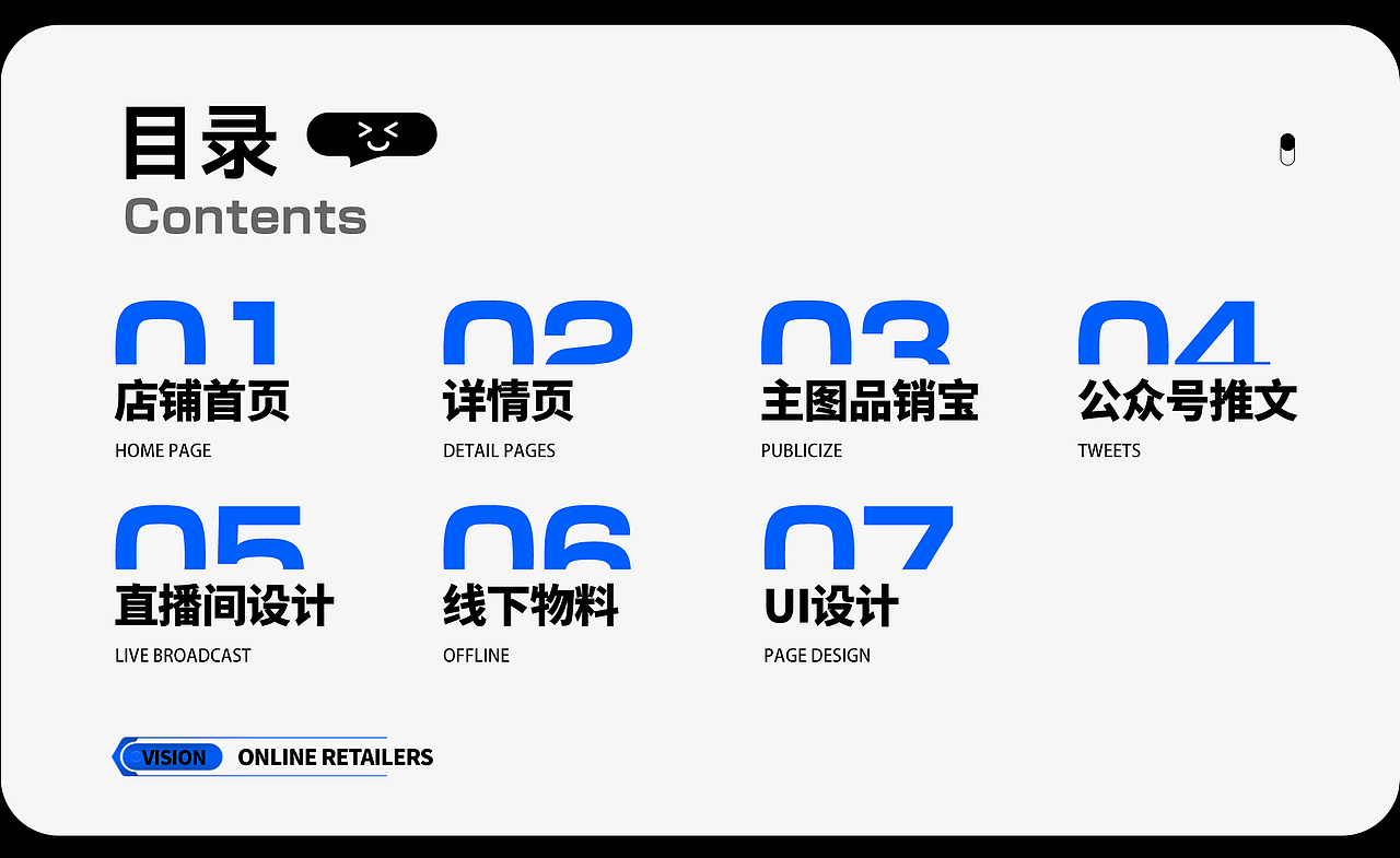 2024-电商作品集（图ZMzc3OTM1ODQw） - 电商 - 站酷设计师小碗混沌原创素材 - 站酷ZCOOL