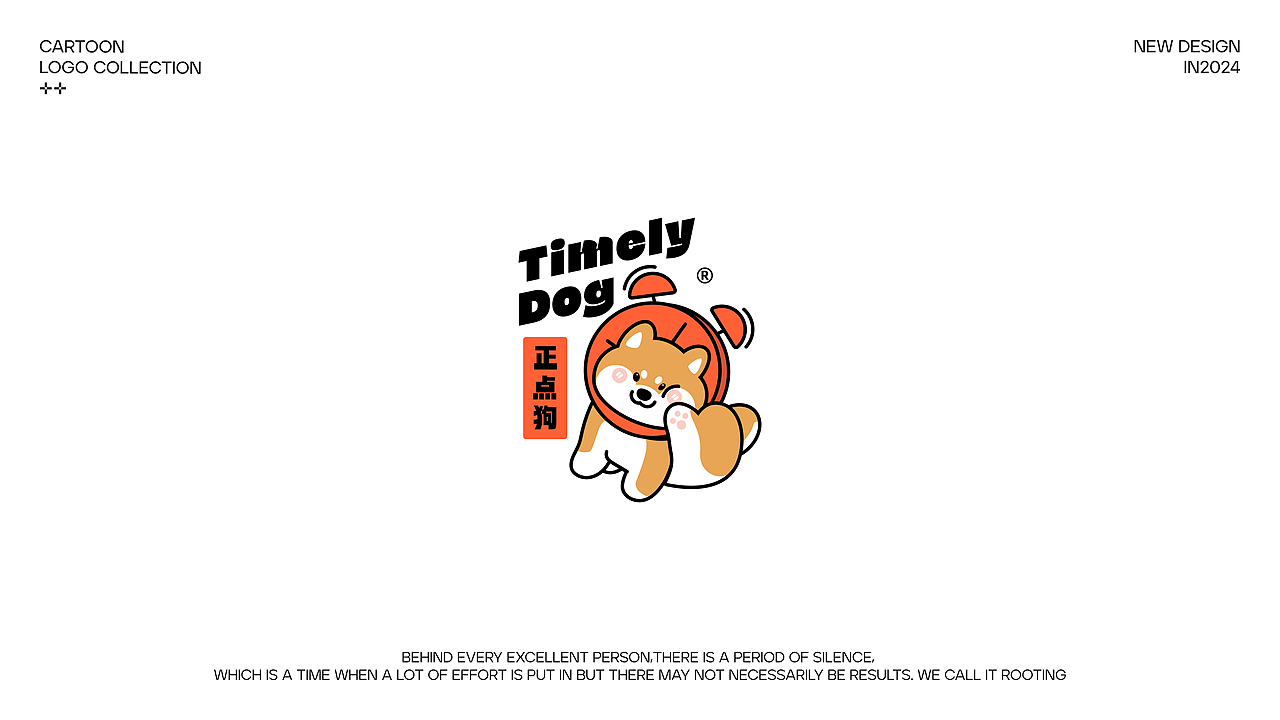 Logo Design | 2024 Vol.02