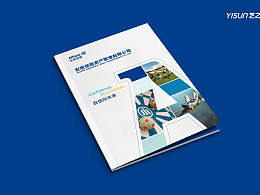 画册设计