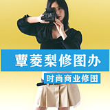 修图诗人蕈菱梨的头像