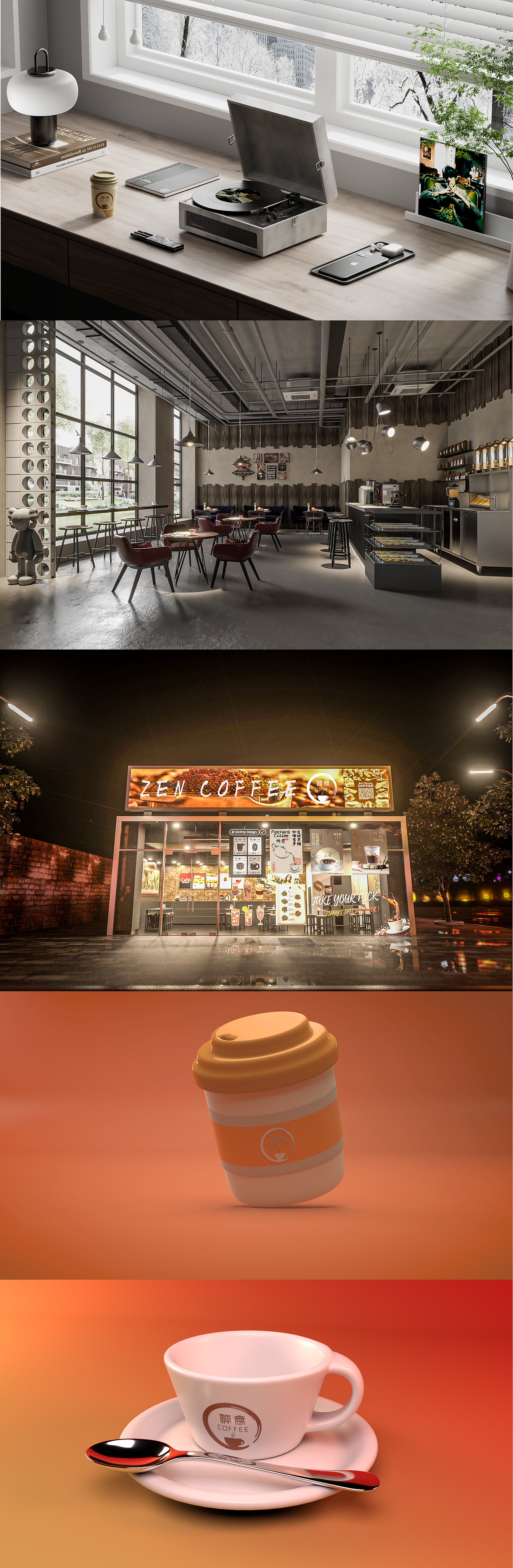 禅意咖啡，品牌全案