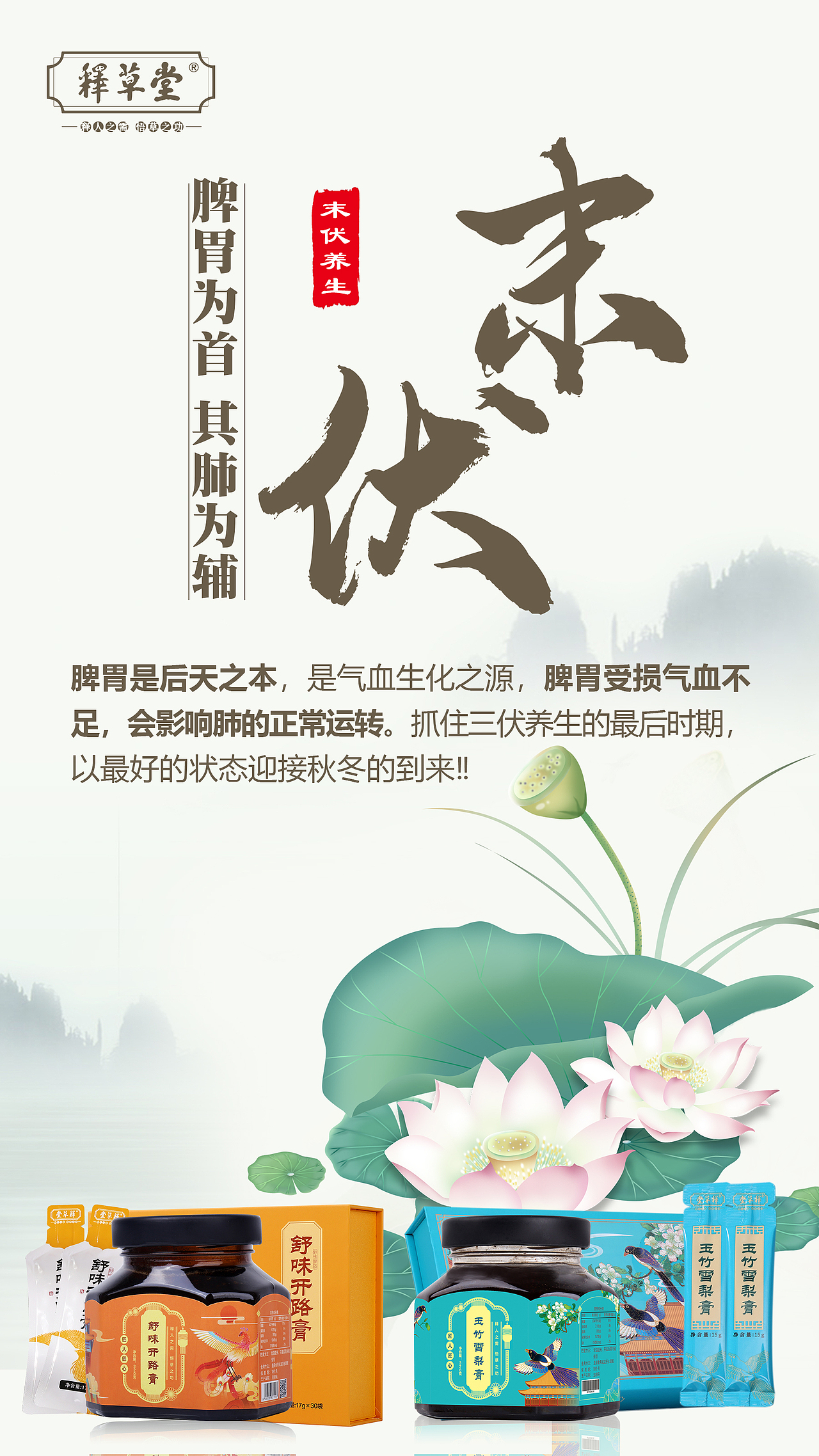 产品宣传海报（图ZMzc3OTQyNDA0） - 海报 - 站酷设计师泡泡0000原创素材 - 站酷ZCOOL