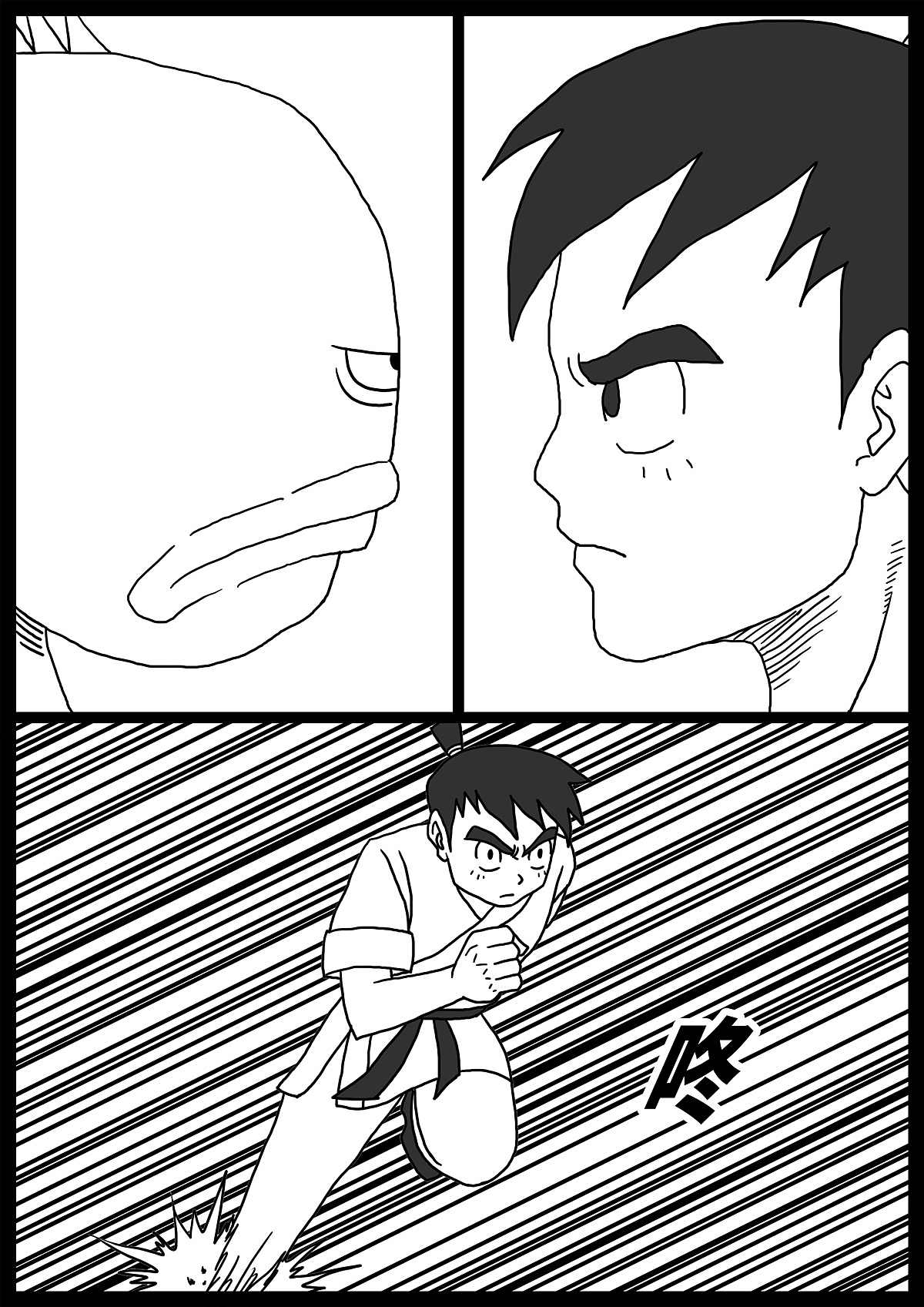 【漫画】奇怪的肉 第20话（图ZMzc3OTQyNDQ0） - 中/长篇漫画 - 站酷设计师东流木原创素材 - 站酷ZCOOL