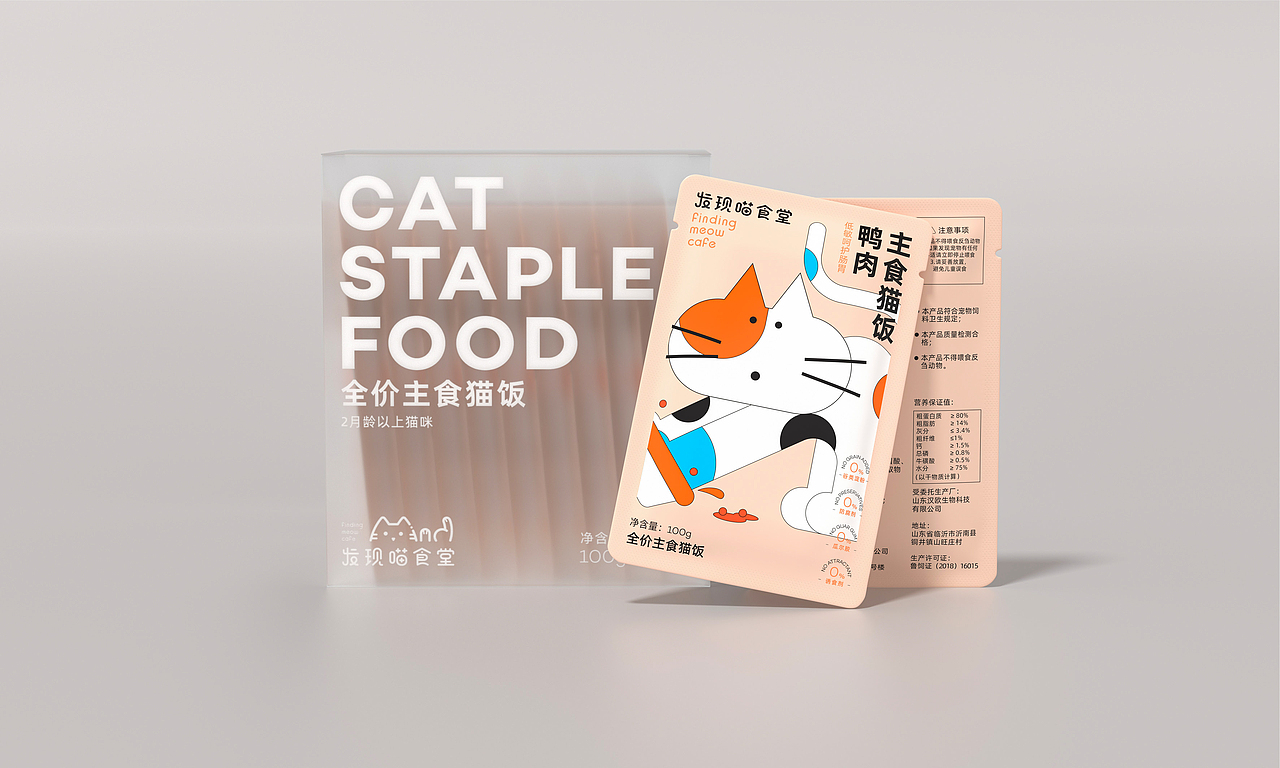发现喵食堂 ╳ 盒胜盒 | 宠物品牌包装设计（图ZMzc3OTQ0MTQ4） - 包装 - 站酷设计师盒胜盒DOUBOX原创素材 - 站酷ZCOOL