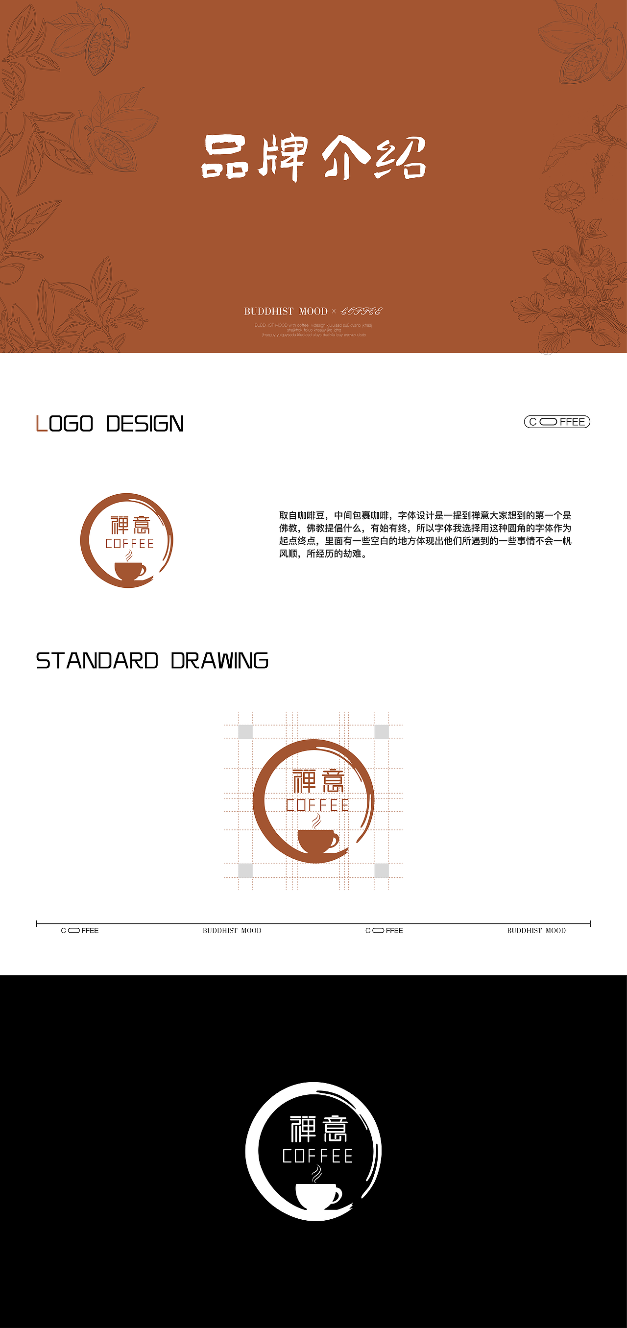 禅意（图ZMzc3OTQzMzYw） - 品牌 - 站酷设计师创意脑原创素材 - 站酷ZCOOL