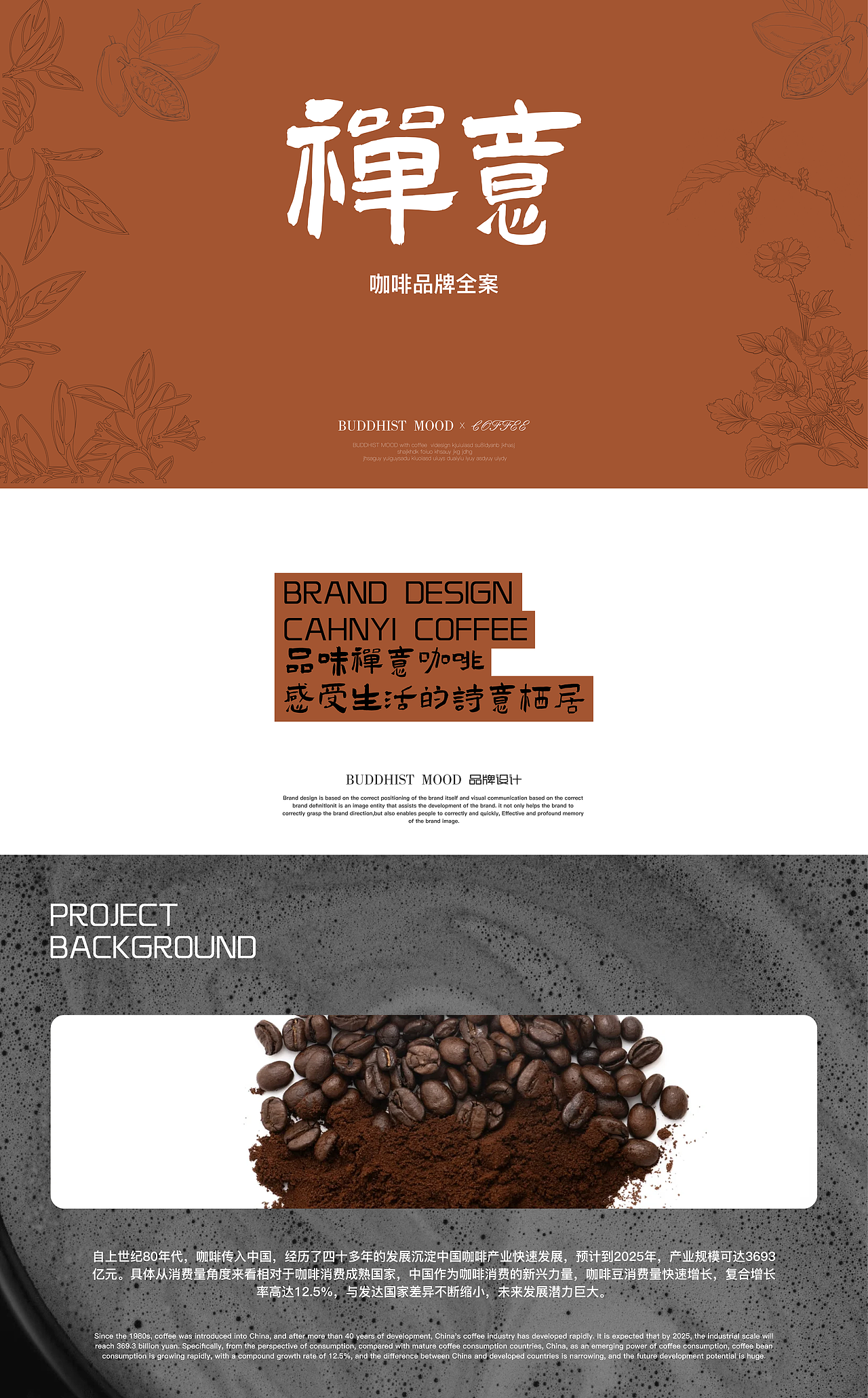 禅意（图ZMzc3OTQzNDU2） - 品牌 - 站酷设计师创意脑原创素材 - 站酷ZCOOL