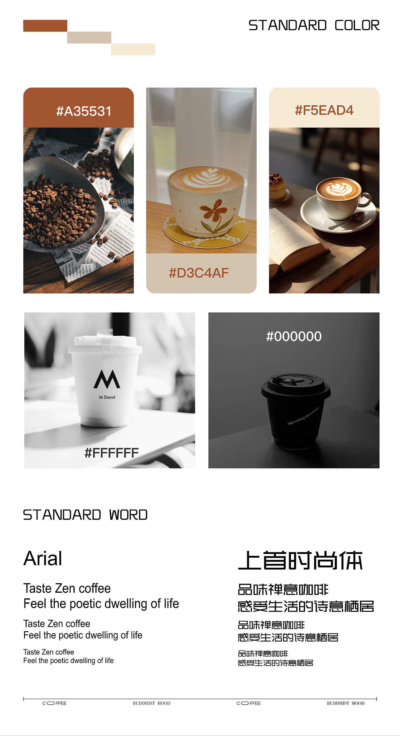 禅意（图ZMzc3OTQzNDYw） - 品牌 - 站酷设计师创意脑原创素材 - 站酷ZCOOL