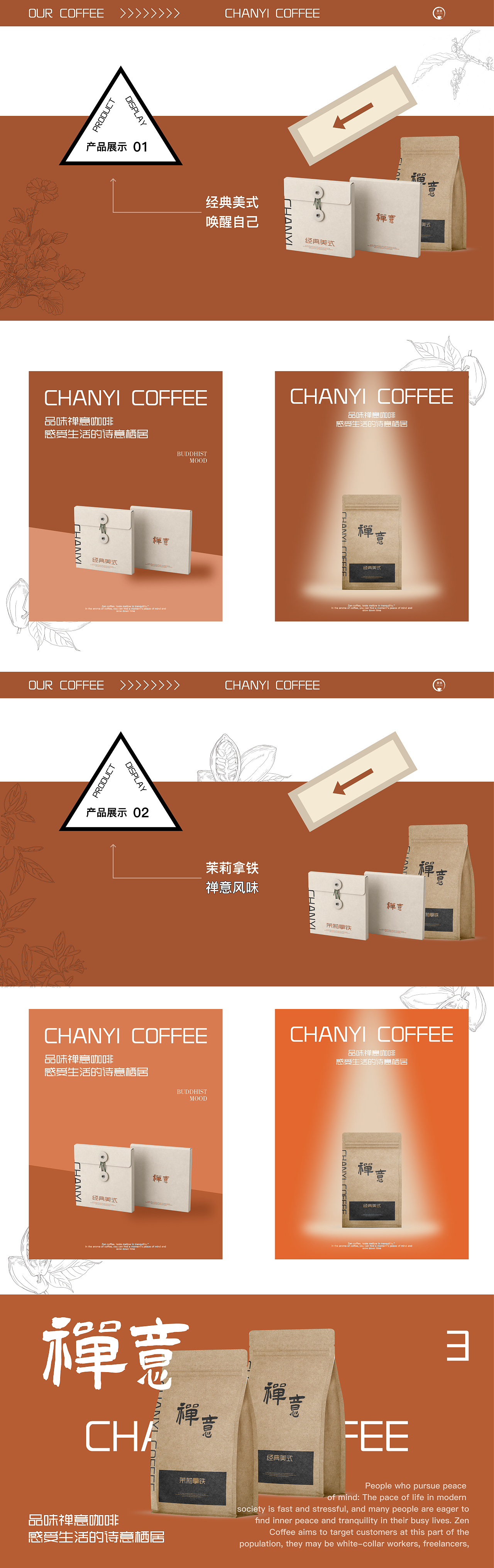 禅意（图ZMzc3OTQzNDY0） - 品牌 - 站酷设计师创意脑原创素材 - 站酷ZCOOL