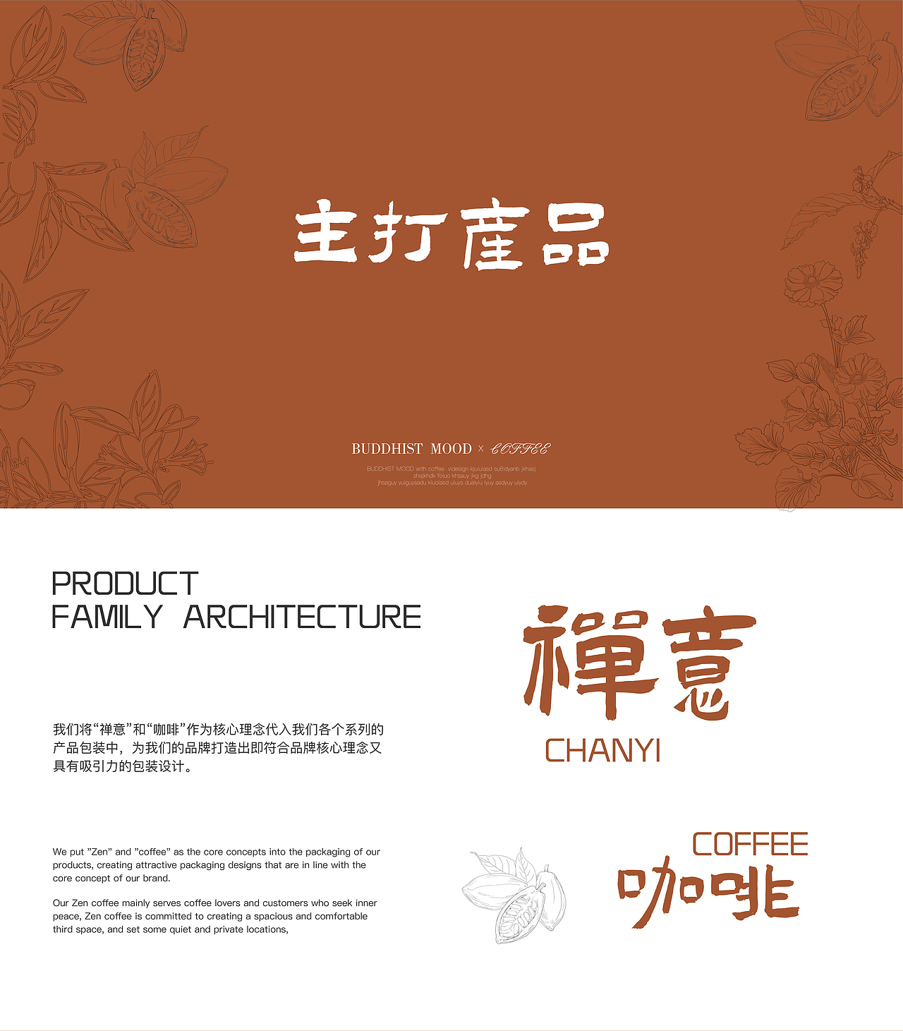 禅意（图ZMzc3OTQzNDEy） - 品牌 - 站酷设计师创意脑原创素材 - 站酷ZCOOL