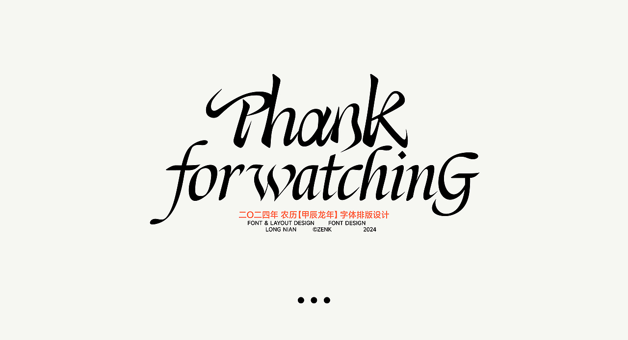 勾勾勾 2024字体合集 (1)（图ZMzc3OTQ0MzA4） - 字体/字形 - 站酷设计师曾曾普拉斯原创素材 - 站酷ZCOOL