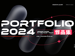 2023-2024作品集