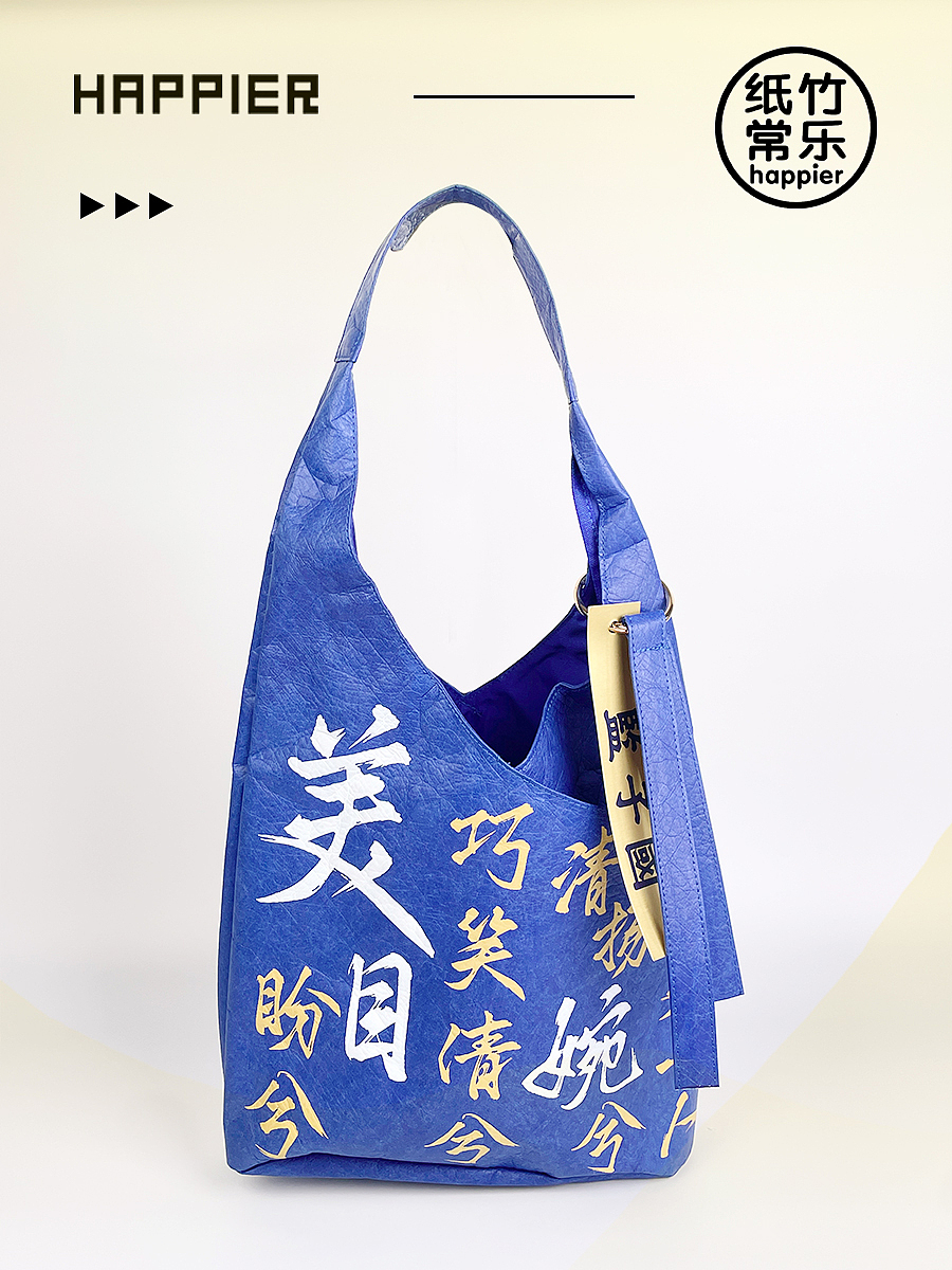 品牌周边|传统艺术与杜邦纸结合的创意包袋