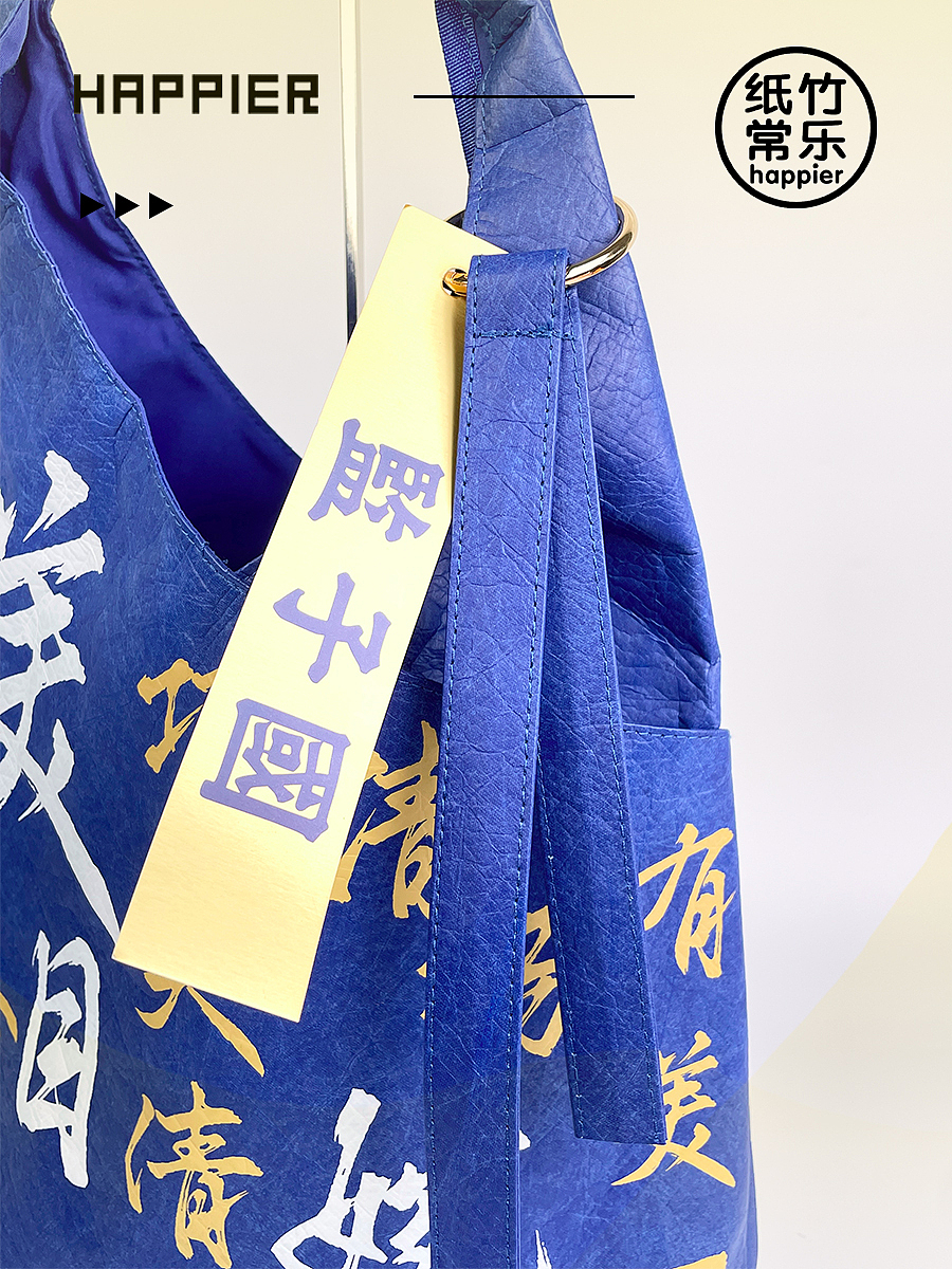 品牌周边|传统艺术与杜邦纸结合的创意包袋
